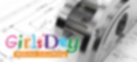 Masterflex Group Girls Day  Bild: Logo Girls Day und Werkzeug